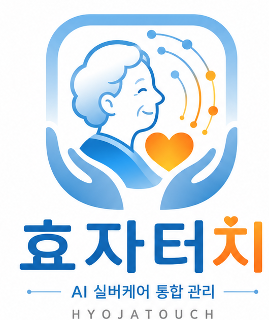 효자터치